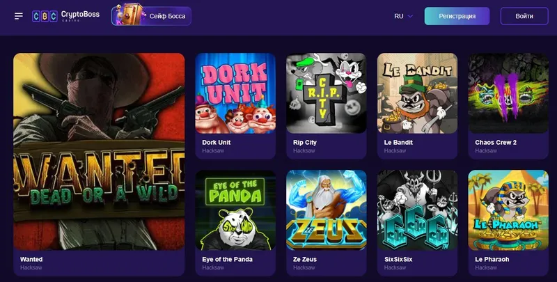 Обзор казино CryptoBoss